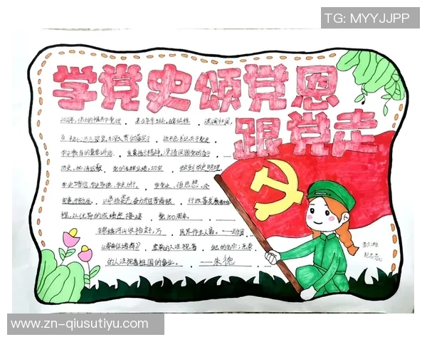 拉姆寄语小猪:你是德国足球历史上不朽的传奇与坚韧的象征 拉姆寄语小猪:你是德国足球历史上不朽的传奇与坚韧的象征