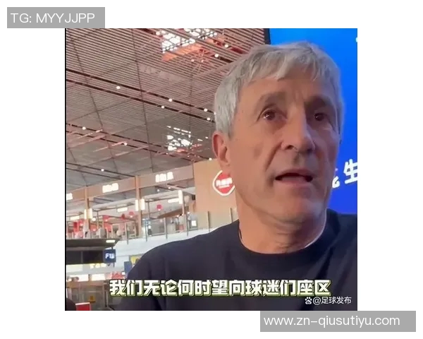 北京国安俱乐部与塞蒂恩解约谈判进展引发关注 北京国安俱乐部与塞蒂恩解约谈判进展引发关注