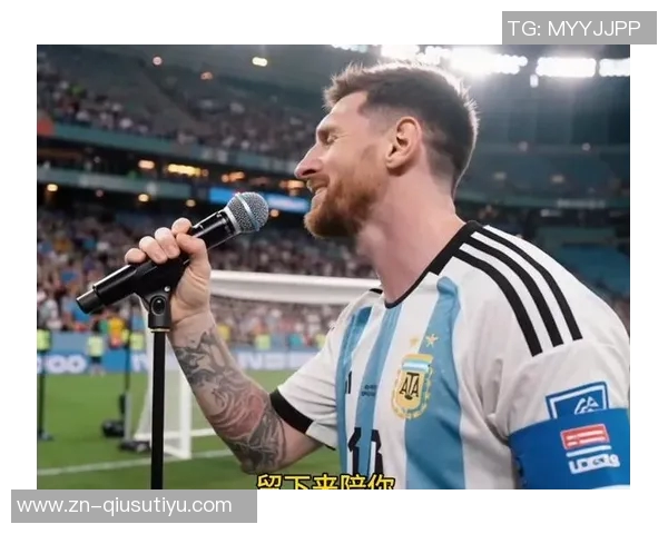 梅西告别阿尔巴感慨往后传球将缺少默契与信任