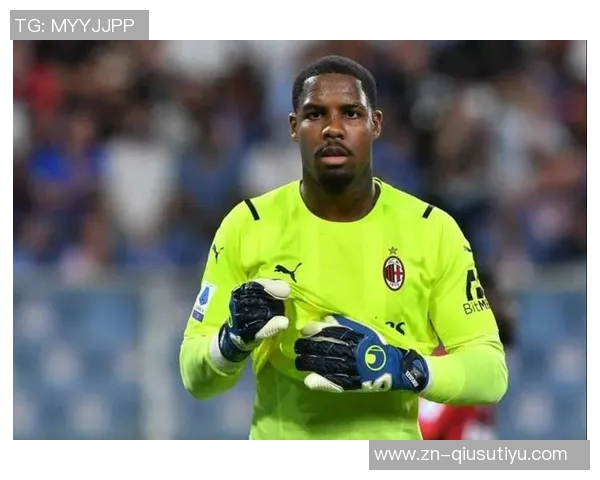 米兰官方宣布迈尼昂荣膺本场最佳表现三次扑救零封尤文
