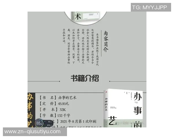 四十岁男人如何在婚姻中游刃有余应对各种挑战