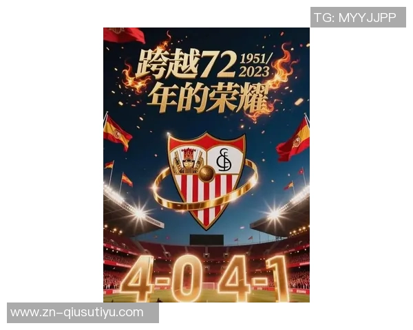 巴萨冲击联赛五连胜近十场对塞维利亚战绩辉煌 巴萨冲击联赛五连胜近十场对塞维利亚战绩辉煌